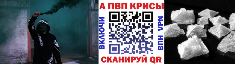 купить наркотики цена гидра ССЫЛКА Alfa_PVP мука Нижневартовск