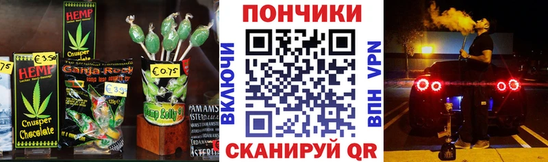 Canna-Cookies марихуана  как найти наркотики  Нижневартовск 