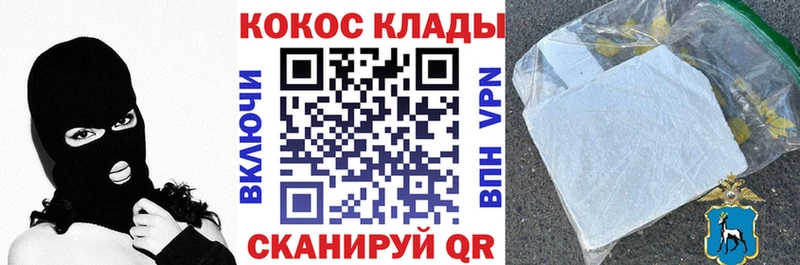 КОКАИН Боливия  Нижневартовск 