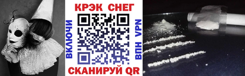 КОКАИН FishScale Нижневартовск