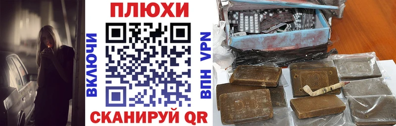ГАШ hashish  цены   Нижневартовск 