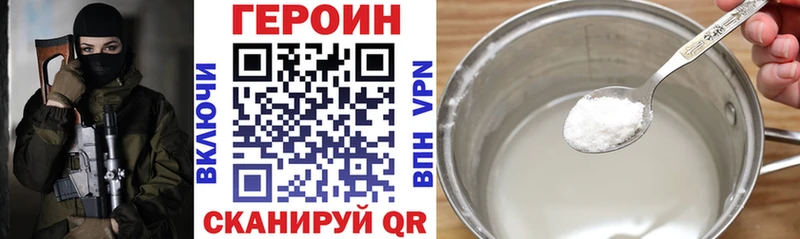 Героин афганец  Нижневартовск 