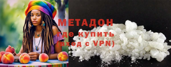 MDMA Premium VHQ Бугульма