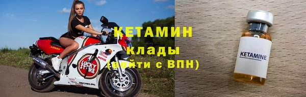 spice Бородино