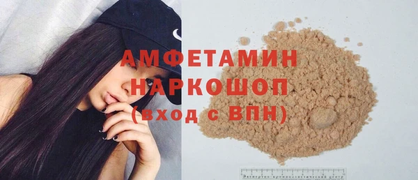 spice Бородино