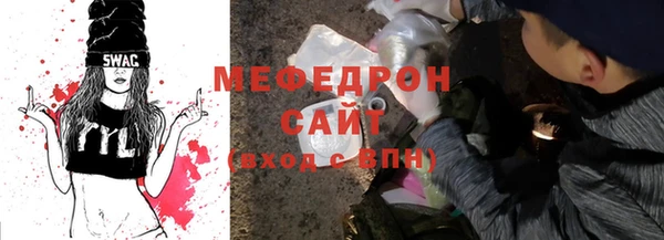МДПВ Бронницы