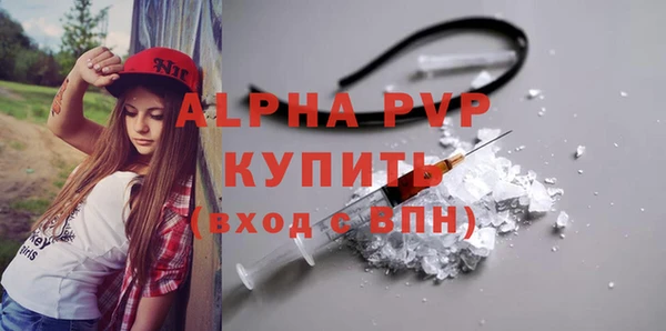МДПВ Бронницы