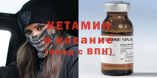 spice Бородино