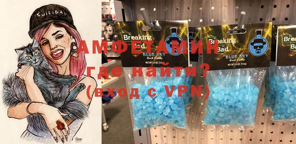 MDMA Premium VHQ Бугульма