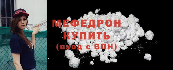 MDMA Premium VHQ Бугульма