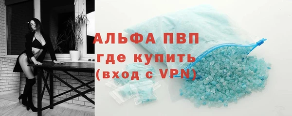 MDMA Premium VHQ Бугульма