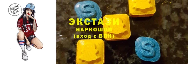 spice Бородино