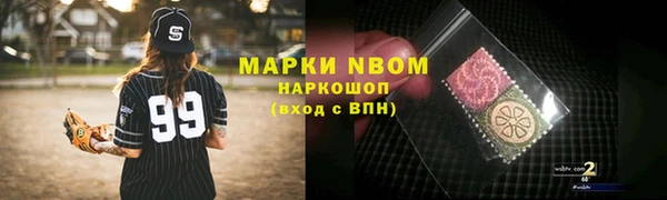 MDMA Premium VHQ Бугульма