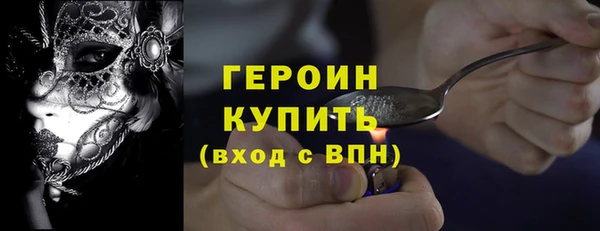MDMA Premium VHQ Бугульма