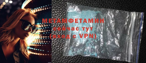 spice Бородино