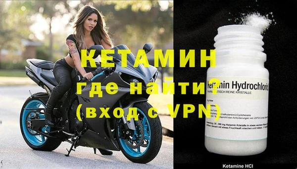 spice Бородино