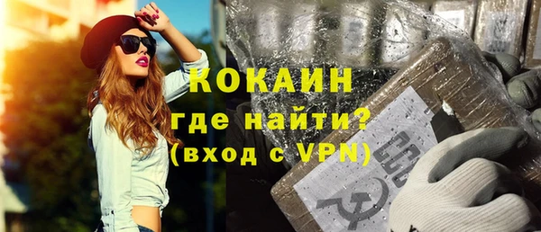 МДПВ Бронницы