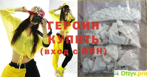MDMA Premium VHQ Бугульма