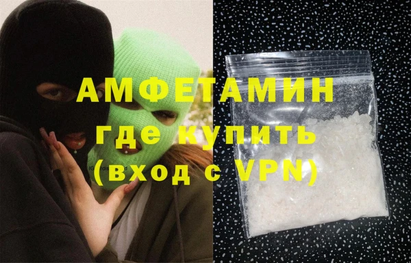 MDMA Premium VHQ Бугульма
