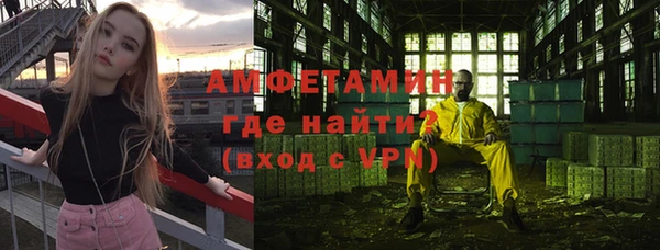 MDMA Premium VHQ Бугульма