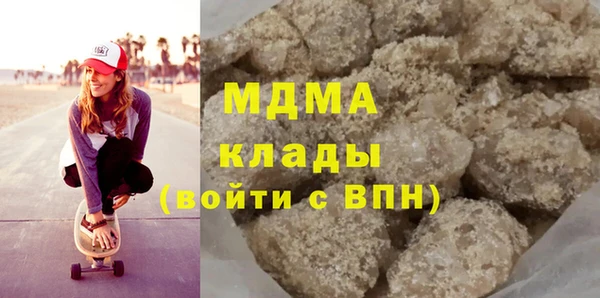 МДПВ Бронницы