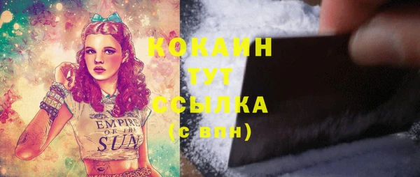 MDMA Premium VHQ Бугульма