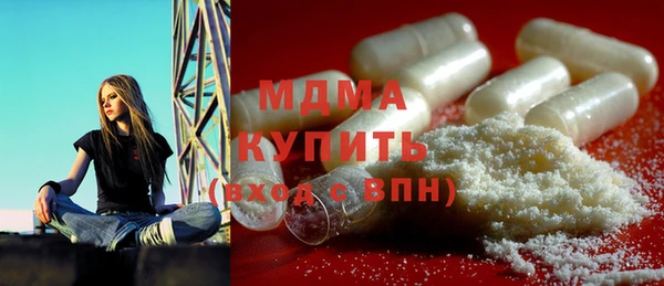 MDMA Premium VHQ Бугульма