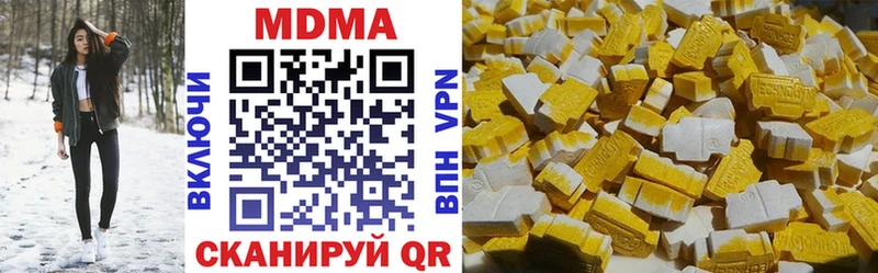MDMA Molly  Нижневартовск 
