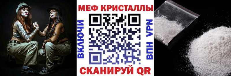 МЕФ 4 MMC  Нижневартовск 