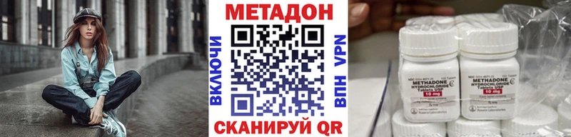 shop телеграм  Нижневартовск  МЕТАДОН кристалл  цены  