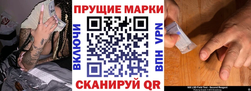 Марки 25I-NBOMe 1,5мг  блэк спрут ТОР  Нижневартовск 